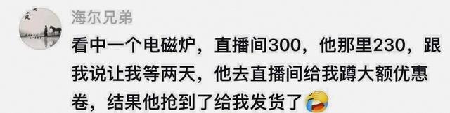 闲鱼不愧是全国最大的黑市。网民：只有你想不到，没有你买不到