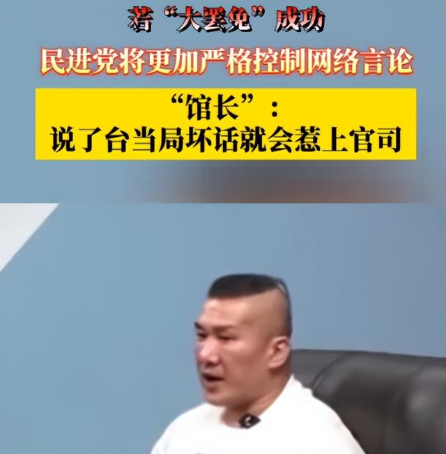 台湾即将“大战”！美国战车抵台，内部局势白热化，中国官方回应