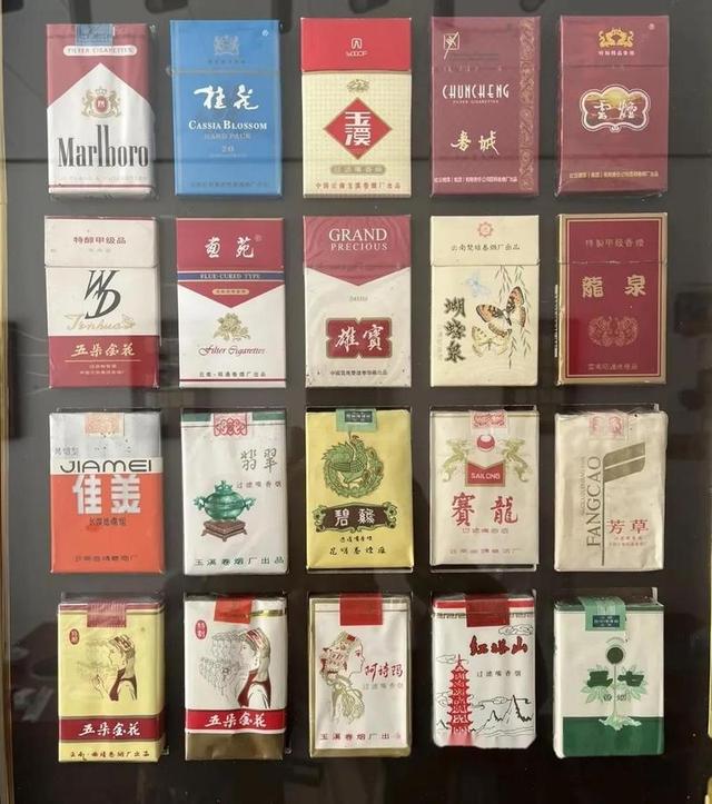 中国绝版老香烟，见过5种以上的，差不多已经是“爷爷”辈的人了