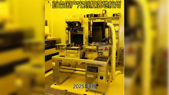 美媒察觉不对劲，除了稀土，中方还有一张王牌没用，美国无力反击