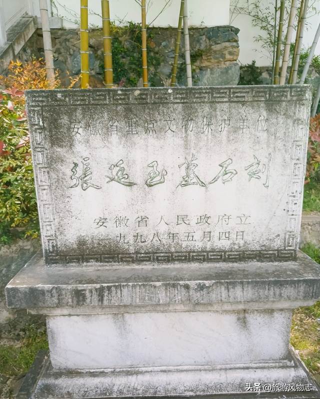安徽安庆6大陵墓，都是历史名人陵墓，你知道几个？