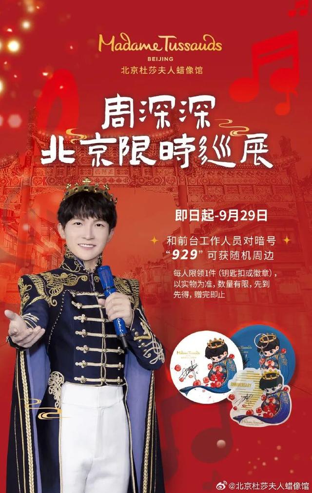 突发公告：将永久关闭！网友操心：这些“明星”怎么办？