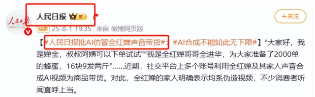 人民日报怒批：不能毫无下限！揭开全红婵真实处境，对她误会太深