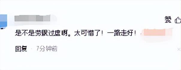 又一高校副教授去世，仅41岁长得很帅，结婚不到一月，死因很蹊跷