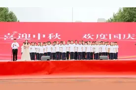 沭阳中专隆重举办“喜迎中秋 欢度国庆”表彰工作大会图片