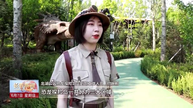 夏日必打卡！长春这两家游乐园，大人小孩都爱！