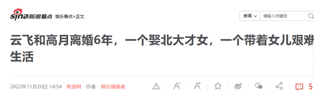 牡丹花下死，做鬼也风流！抛妻弃女的云飞，终为风流付出了代价