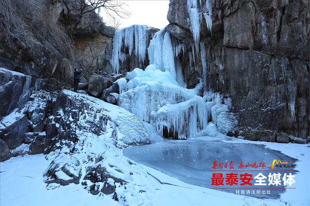 泰山彩石溪现绝美冰瀑奇观 鹦鹉崖上演冬日视觉盛宴