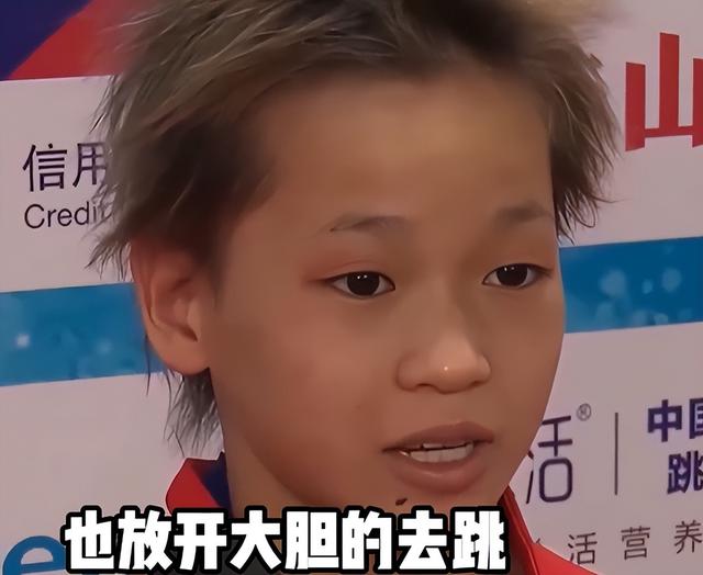 央视对全红婵的称呼变了！二字之差看出差距，陈芋汐的话终有人信