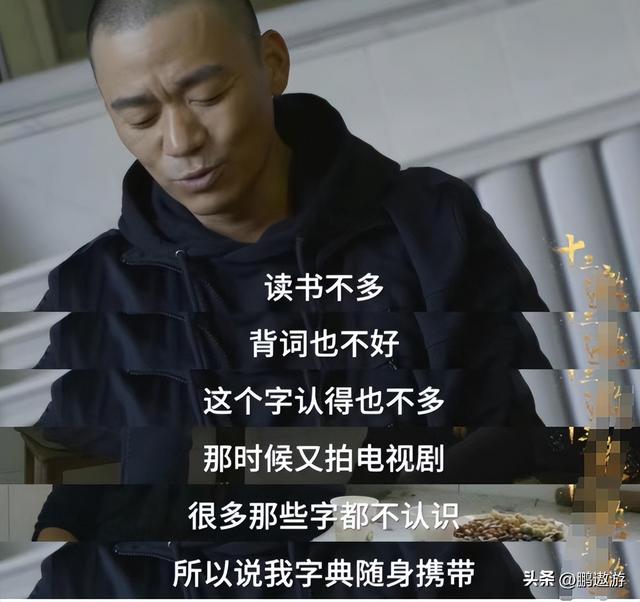 被央视怒批、脑袋空空，德不配位，难怪阅兵从不邀请“流量”明星