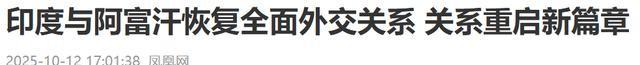 阿外长抵达印度后，不到48小时，塔利班大军全线进攻，巴铁吃大亏