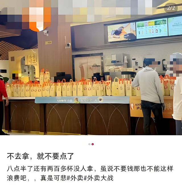 外卖大战第一批受害者已出现！哭了商家，苦了小哥，喝躺了用户