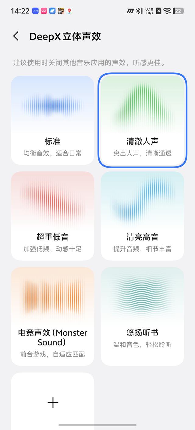 游戏党必备!iQ00 15全家桶评测