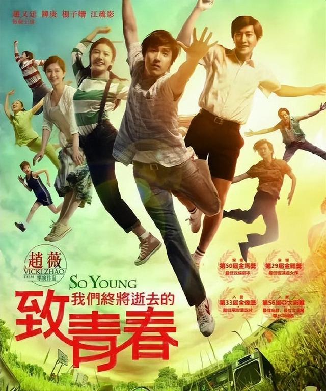 胃癌传闻真相大白半年	，49岁赵薇再迎坏消息，连累的何止闺蜜李湘