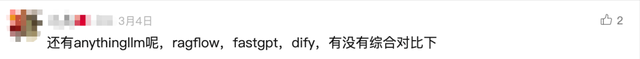 Dify、n8n、扣子、Fastgpt、Ragflow到底怎么选？超详细指南来了