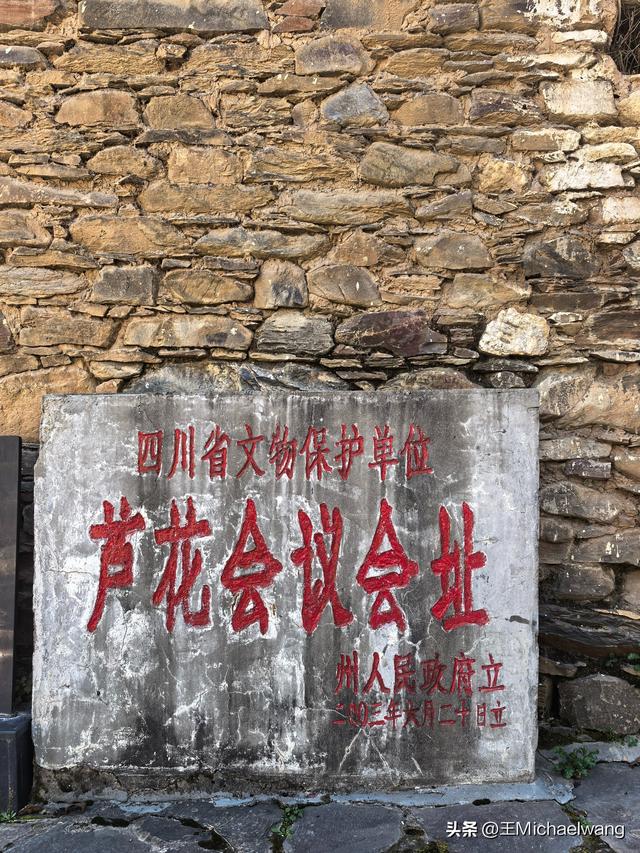 古意秋风三万里（D32）-从纳洛村到卓克基