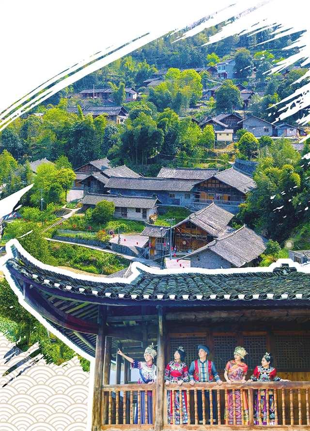 秀山：连片保护绘新景 留住乡愁展新颜