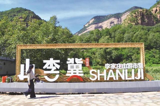 美在邯郸 | 武安东太行百里画廊——别错过，这里的秋天