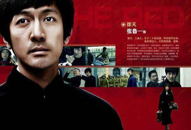 演员张鲁一：有颜值有学历，却甘当妻管严，所有收入主动上交老婆