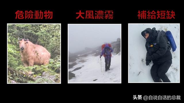 鳌太线：诡异到被封禁的中华龙脉，地处秦岭之上却比珠峰更加凶险