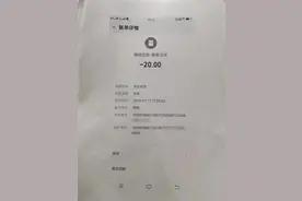 男子中千万彩票大奖，却被人冒领！法院判了图片