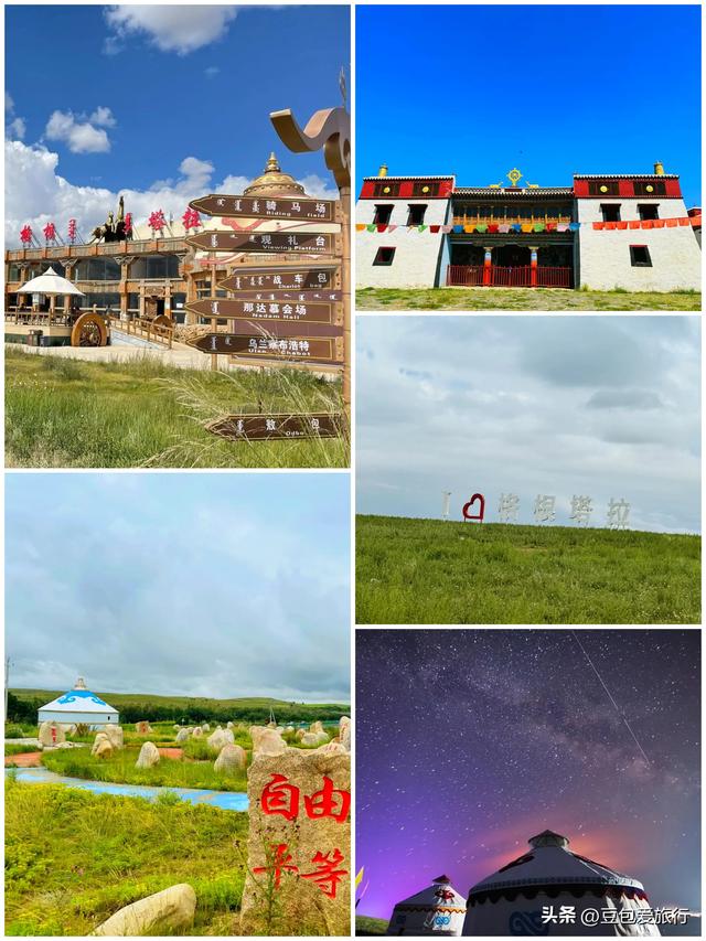 乌兰察布四天三夜深度游攻略——草原火山与历史人文的完美碰撞