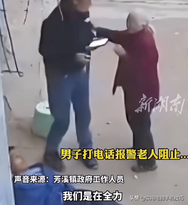 残疾老人被邻居殴打后续：警方通报，涉事者有4人，家属称不和解