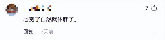 马云现在胖得像尊佛似的，看着是富贵相，真是越活越有“福相”