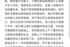 粉丝2000万+的4岁小网红被男孩绊倒痛哭！其母发长文回应“摆拍”质疑图片
