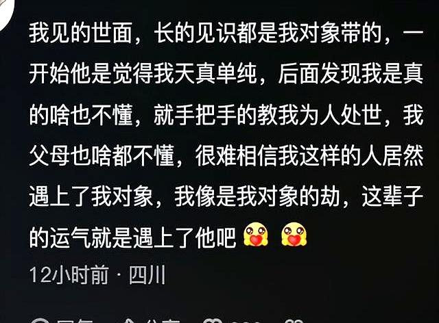 原来穷人的孩子早当家是这个意思!网友分享真实又无奈,感慨万千