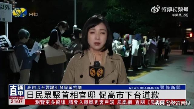 台前高市表演女一号，台后特朗普大导特导，美日双簧戏码越演越疯