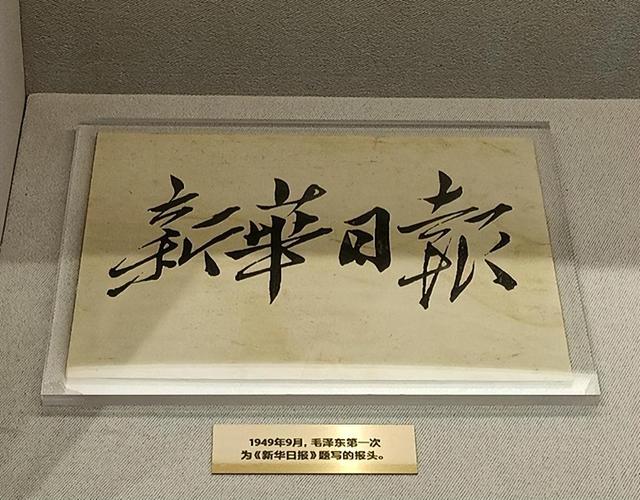 我想