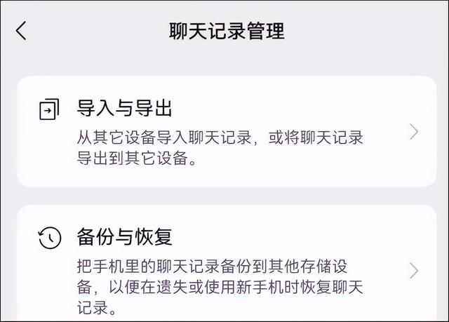 微信，重大更新！