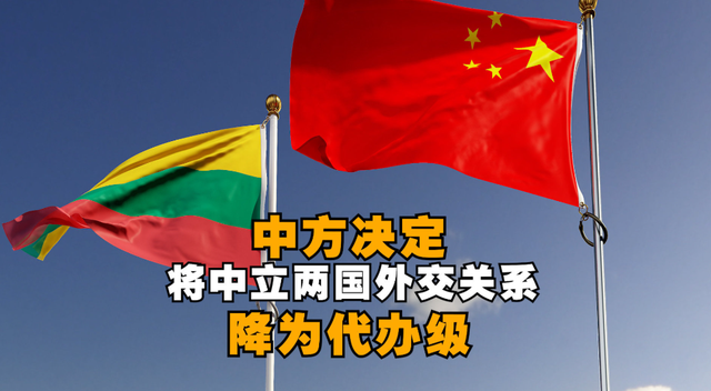 禁止所有中国外交官入境，不让两岸统一，这个国家比美国还要嚣张