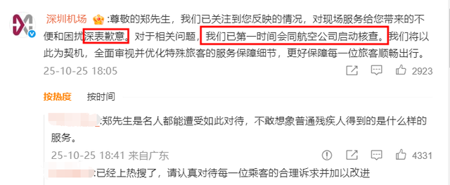 郑智化再次发文吐槽大陆机场，坦言心灰意冷萌生退意，评论区翻车