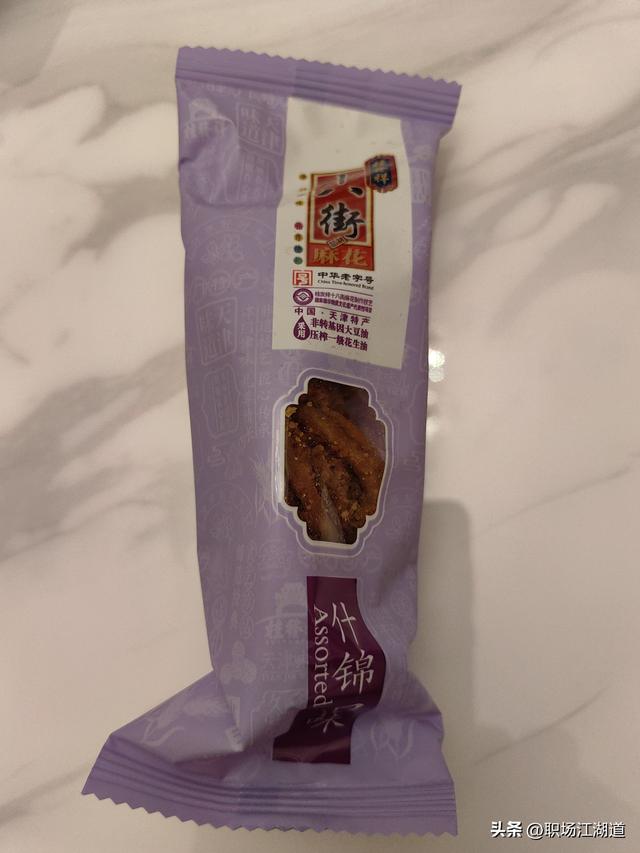 参加第八届中国国际进口博览会散记