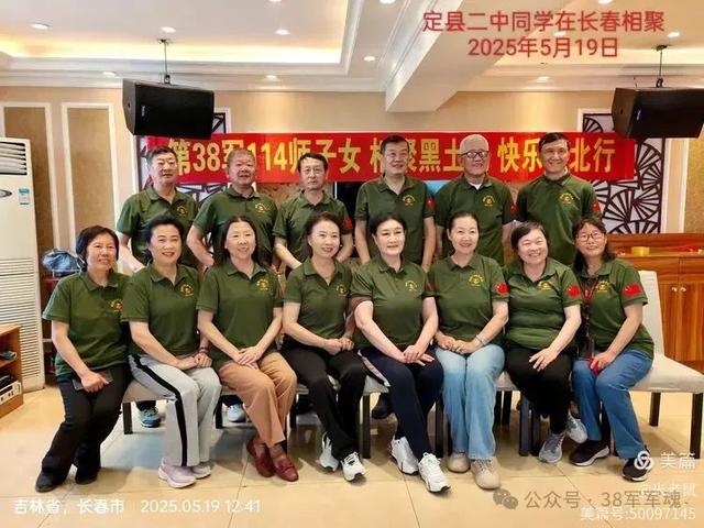 38军114师子女沈阳长春之旅：相聚黑土地 快乐东北行