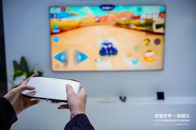 华为智慧屏 MateTV震撼亮相2025数字经济博览会，重构智慧大屏生态