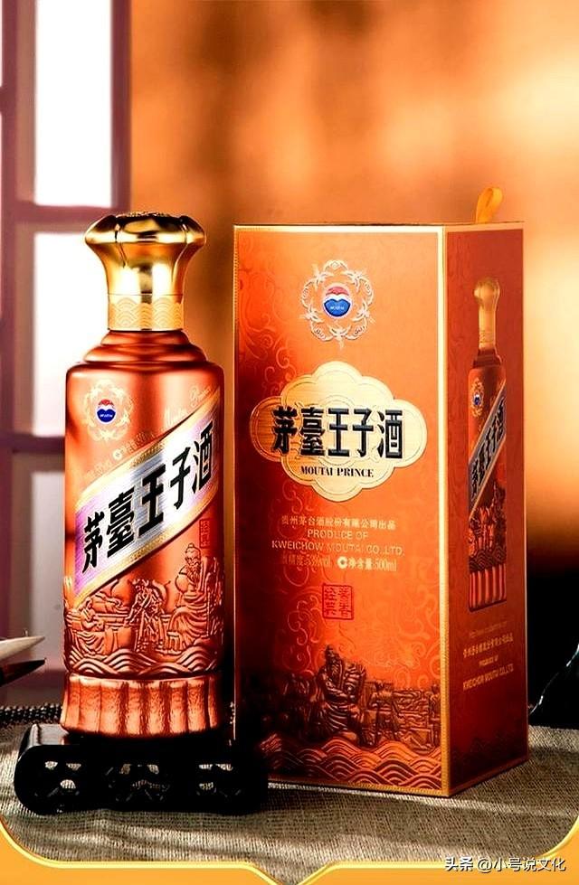 茅台王子酒三个档次，哪个最值得购买？