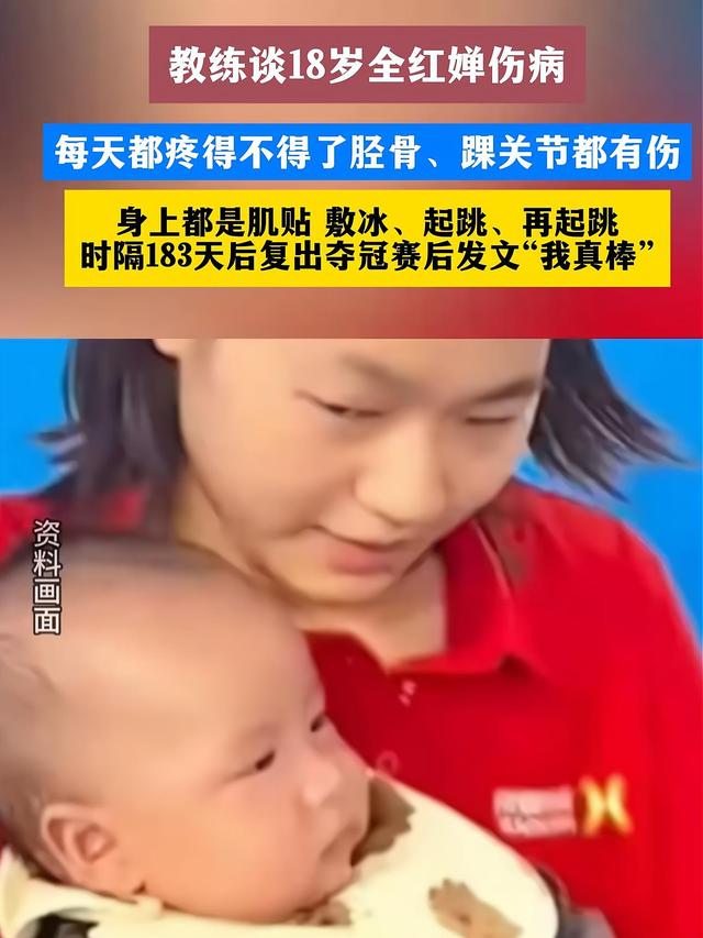 全红婵惜败陈芋汐！双人10米跳台仅获第五，赛后回应以后是否跳水