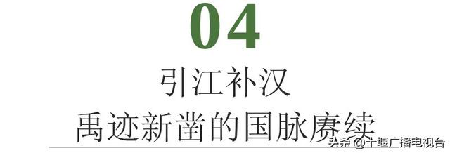 南水如何北上 ？