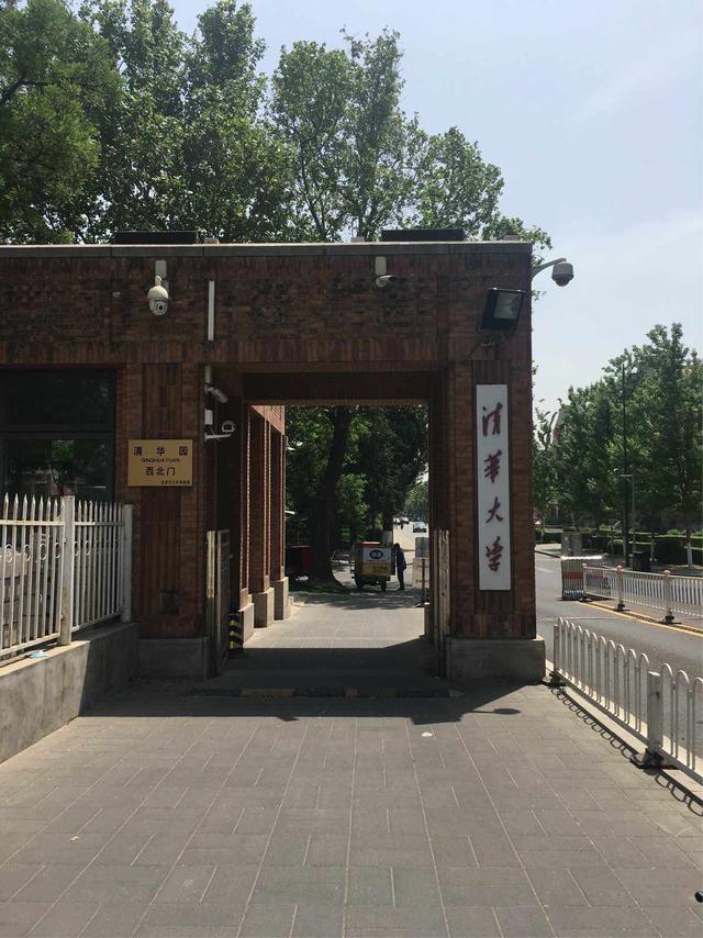 了解和走进清华大学，先从大学校门设置开始，带你去看一看