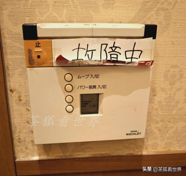 日本：奇葩的中餐，狗血的剧情