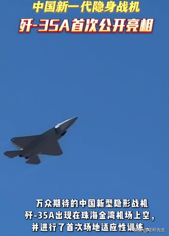 中国空战体系完成质变：有人无人协同改写规则