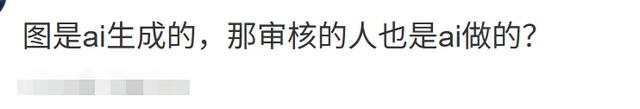 花生上树了？AI 竟然敢这么玩！