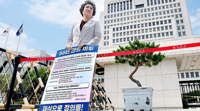 被强奸时她硬咬掉坏人舌头，获刑却比强奸犯还长？61年后终判无罪