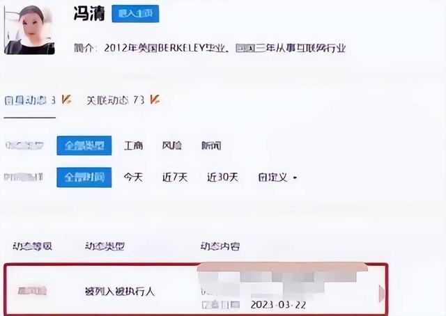送走马蓉又迎来冯清，倒霉的王宝强，终究还是逃不过“女人坑”