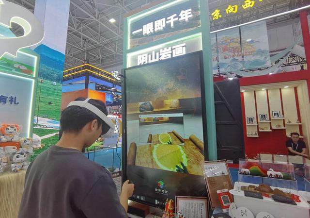 科技“浓墨重彩” 场景“焕新登场” 第九届内蒙古文博会绽放文化新魅力