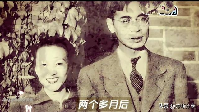 李佩:用一生深情	，续写与郭永怀共赴星辰之恋