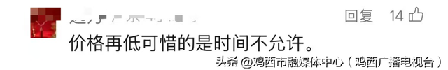 价格大跳水，暴跌超80%！